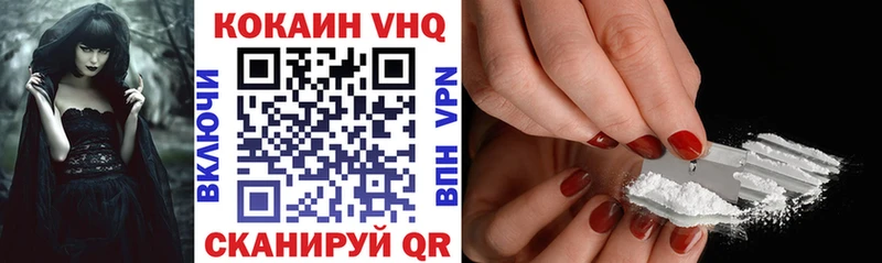 Где найти наркотики Ясногорск APVP МЕФ Канабис Кокаин