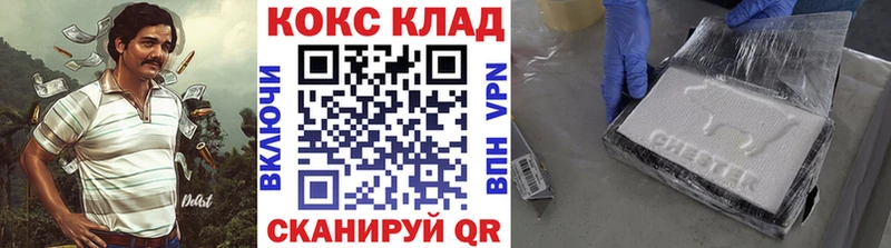 Cocaine FishScale Ясногорск