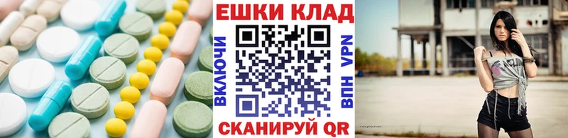 наркотики  Ясногорск  ЭКСТАЗИ Cube 