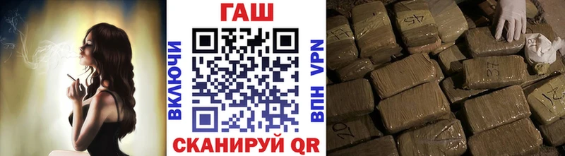 закладки kraken сайт ГАШИШ 40% ТГК Ясногорск