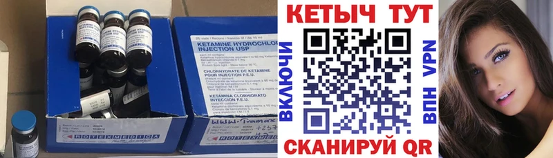 где продают   Ясногорск  КЕТАМИН VHQ 