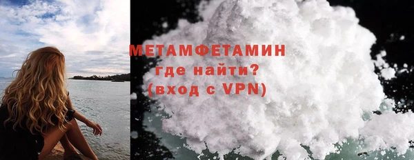 альфа пвп VHQ Балабаново