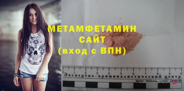 альфа пвп VHQ Балабаново