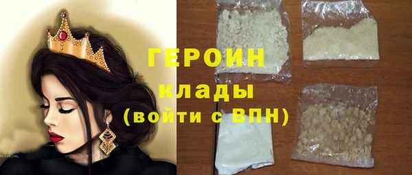 альфа пвп VHQ Балабаново
