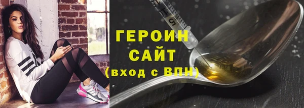 ПСИЛОЦИБИНОВЫЕ ГРИБЫ Беломорск