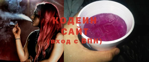ПСИЛОЦИБИНОВЫЕ ГРИБЫ Беломорск