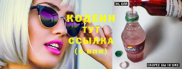 экстази Пестово