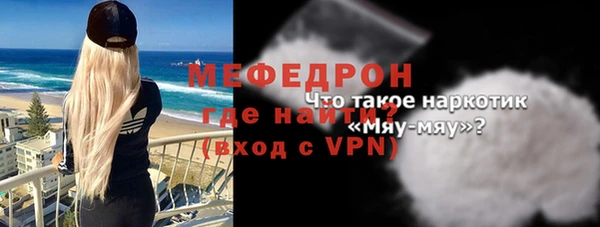 mix Пересвет
