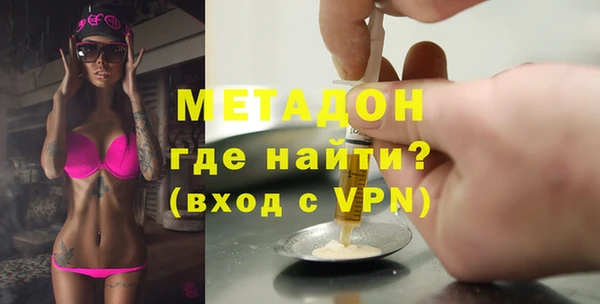альфа пвп VHQ Балабаново