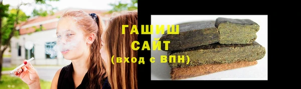 ПСИЛОЦИБИНОВЫЕ ГРИБЫ Беломорск