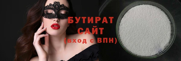 МДПВ Белокуриха