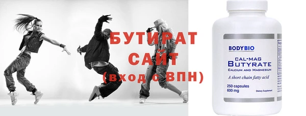 трава Балахна