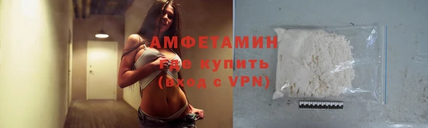 спиды Баксан