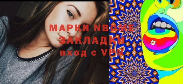 ПСИЛОЦИБИНОВЫЕ ГРИБЫ Беломорск