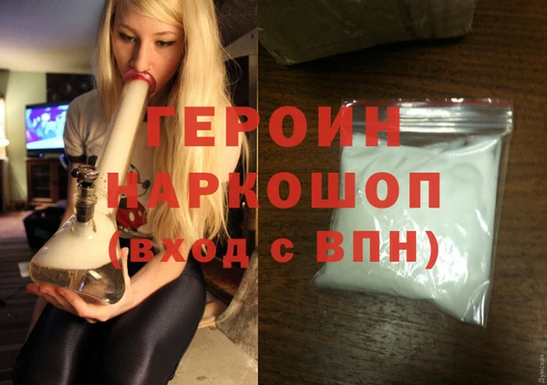 МДПВ Белокуриха
