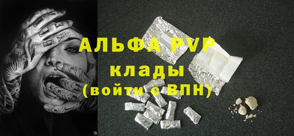 эйфоретик Белоозёрский