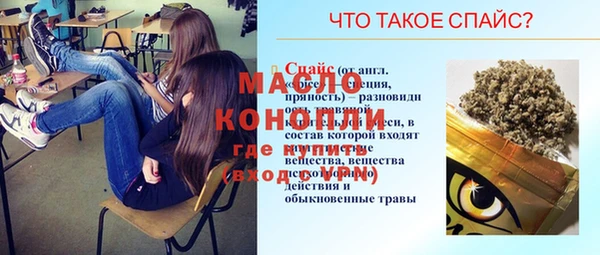 МДПВ Белокуриха