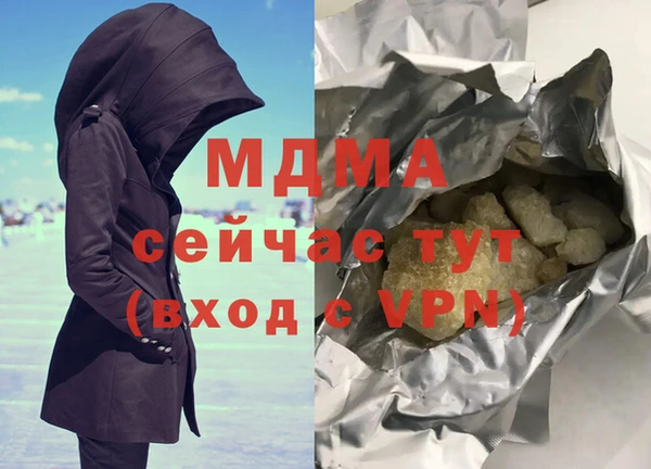 кристаллы Переславль-Залесский