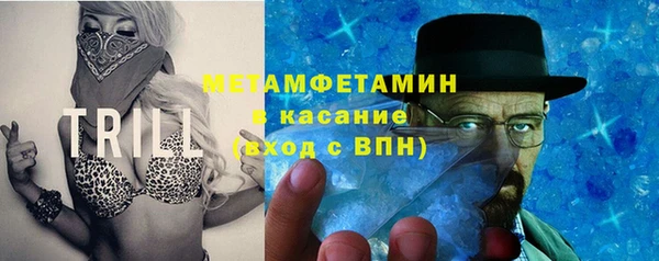 ПСИЛОЦИБИНОВЫЕ ГРИБЫ Беломорск