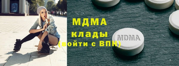 ПСИЛОЦИБИНОВЫЕ ГРИБЫ Беломорск