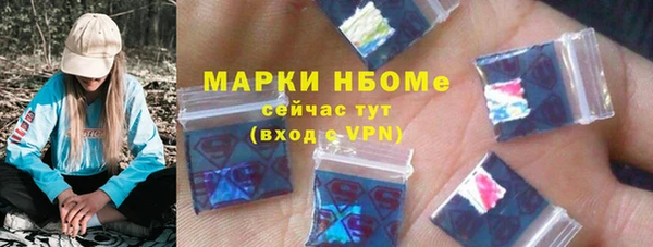 эйфоретик Белоозёрский