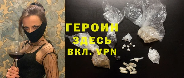 альфа пвп VHQ Балабаново