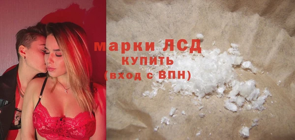 альфа пвп VHQ Балабаново