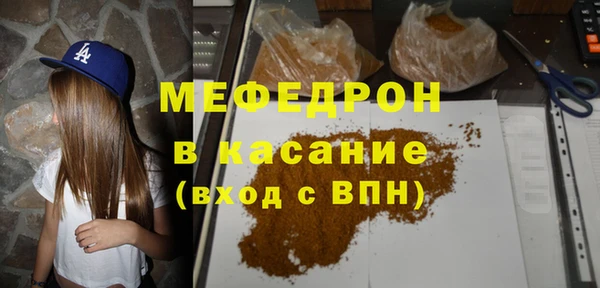 МДПВ Белокуриха