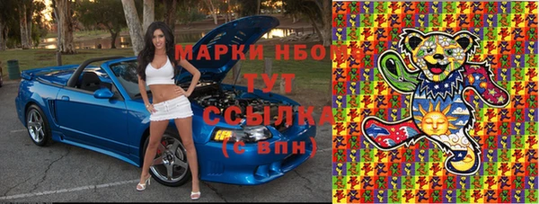МДПВ Белокуриха