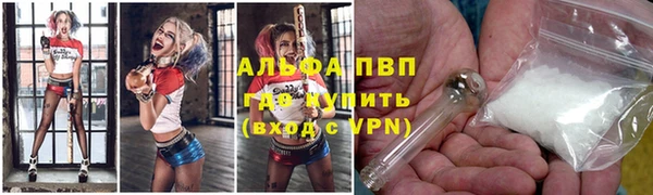 трава Балахна
