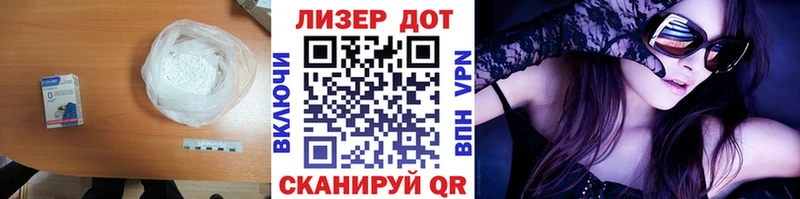 Лсд 25 экстази ecstasy Ясногорск