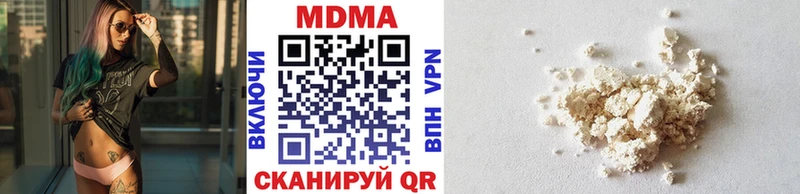 MDMA VHQ  где купить наркотик  Ясногорск 