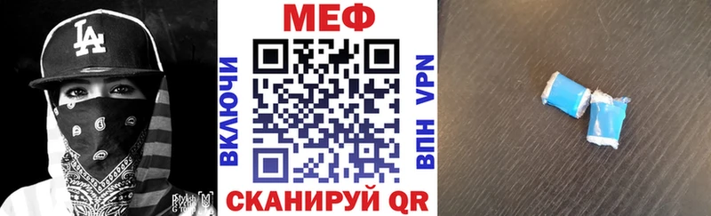 наркотики  Ясногорск  МЯУ-МЯУ кристаллы 